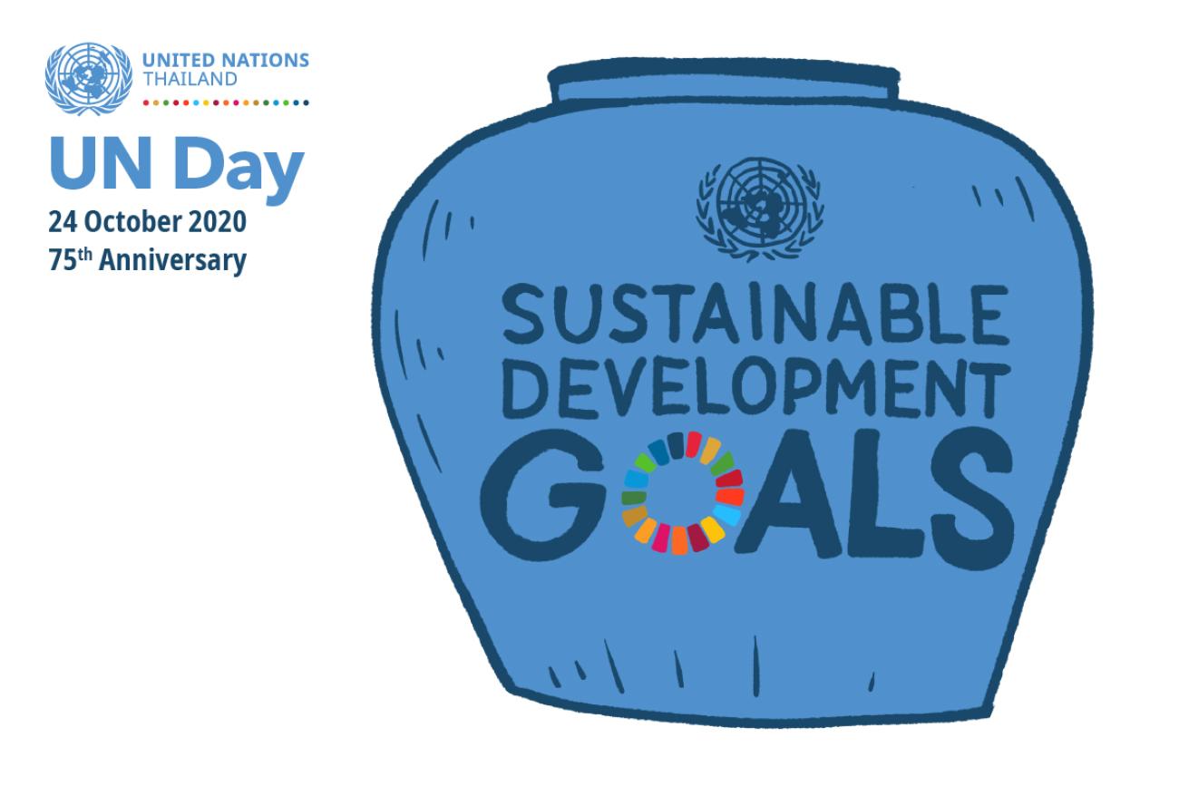 SDGs Jar