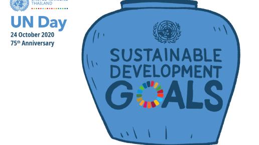 SDGs Jar